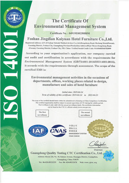 Chine Foshan Paken Furniture Co., Ltd. certifications